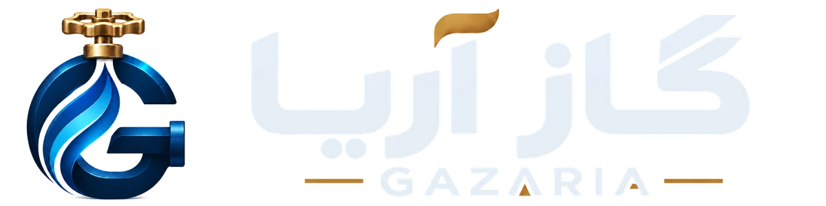 گاز آریا | GazAria