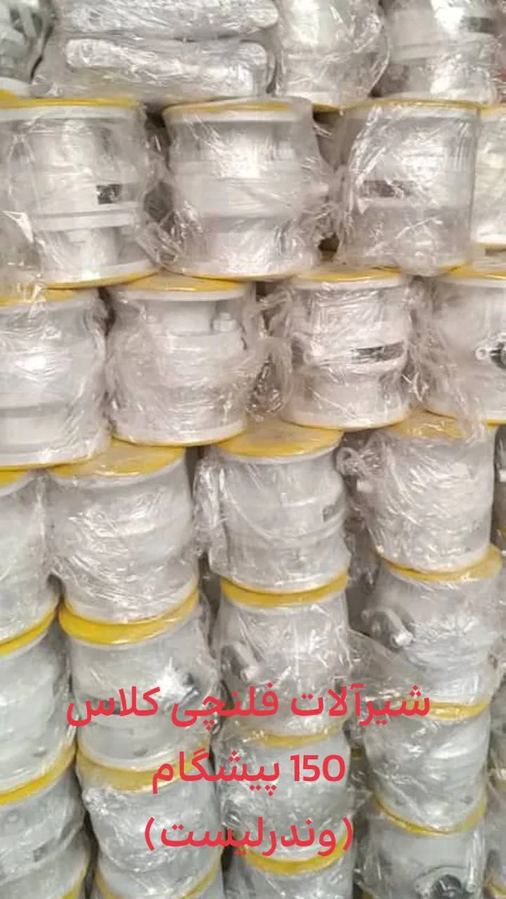 شیر برقی گاز چیست و در انتخاب آن به چه نکاتی باید دقت کرد؟